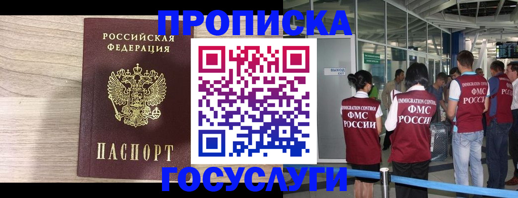 пропишу в квартире в Валдае